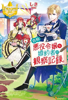 星辰变动画持续更新