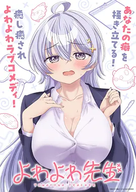 全新修真短篇动画合集